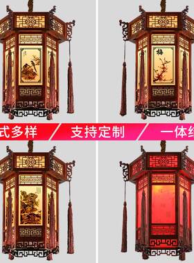 中式实木六角宫灯阳台红灯笼吊灯寺庙祠堂中国风仿古建筑门头户外