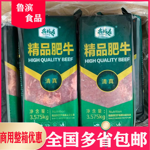 调理雪花肥牛火锅自助餐