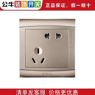 公牛开关G19铝镁合金插座家用方形5孔金色多孔插座五孔墙壁开关