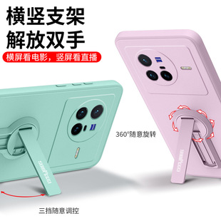 适用vivox90s手机壳X100Pro带一体旋转支架X80硅胶软壳iQOO13横屏x200s竖立支撑s18镜头保护壳neo9男女VIVOS9
