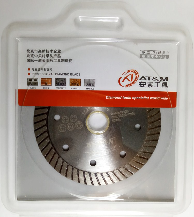 安泰工具玻化砖微晶砖岩板砖瓷砖