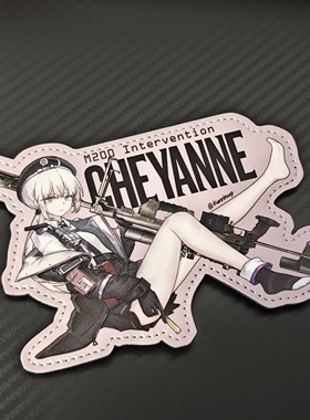 少前2夏安M200少女前线战术风格士气章军迷魔术贴亚克力立牌套组