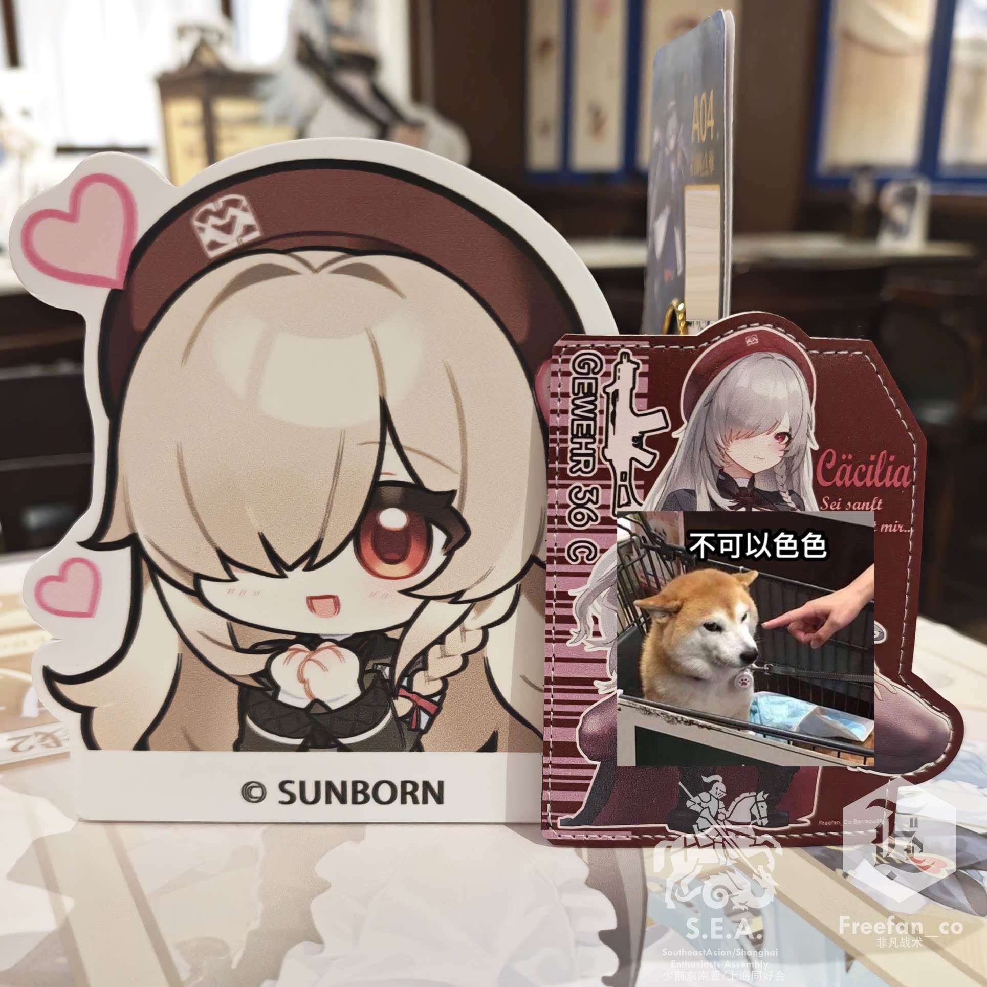 少女前线 希丽雅 G36C 王牌调解员 同人户外魔术贴士气章套组