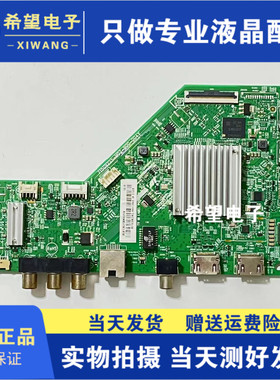 飞利浦50/55/58/60PUF7294/65主板715G9225-M03/2/F-B00-004Y/B