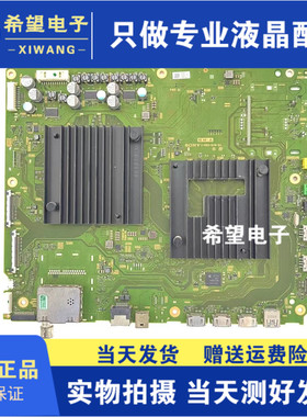 原装索尼 KD-55A8F主板 1-983-249-31 屏LC550AQP 现货