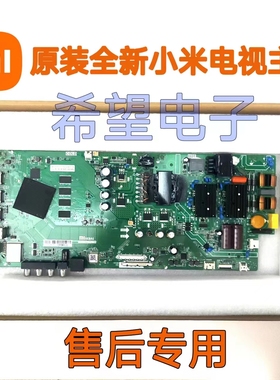 全新原装小米L55M5-AD/AZ/AQ L50M5-AD 主板TPD.T962.PC790/PC799