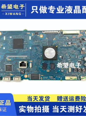 索尼KDL-42W700B 48/50/55/60W800B/W600B主板1-889-202-12/11