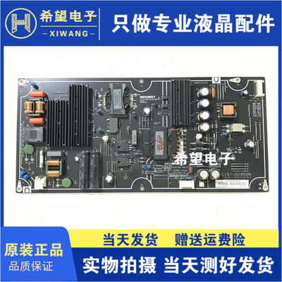 原装小米电源板AMP5560XM