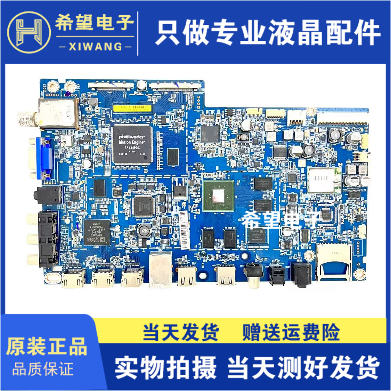 原装乐视主板1P-01385C0-8010