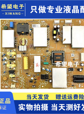 原装索尼 KD-55X8500F 55X8566F 55X8588G电源板AP-P242AM 295504