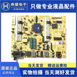L4N011 49E6200电源板5800 0210 0010 0000 创维A43 0310 42E710U