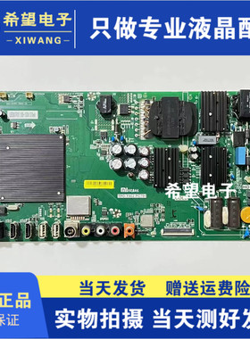 全新小米L43M5-AZ L49M5-AZ主板TPD.T962.PC791/PB792 电路板测好