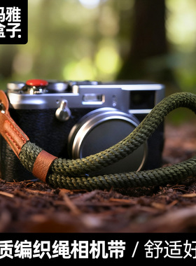 复古编织绳相机腕带背带适用索尼A6400A7C尼康ZfcZ50富士X-S10XT5