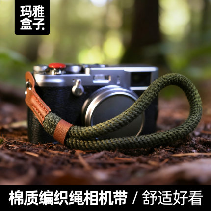 复古编织绳相机腕带背带适用索尼A6400A7C尼康ZfcZ50富士X-S10XT5