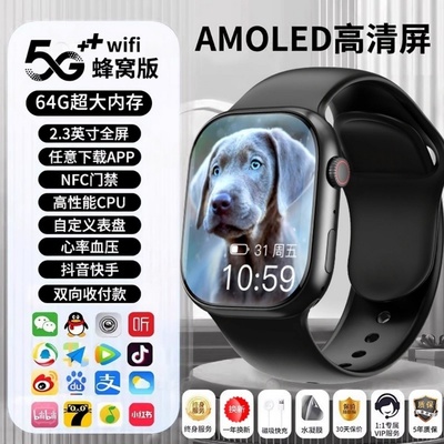 【淘宝直营】小米智能手表手环