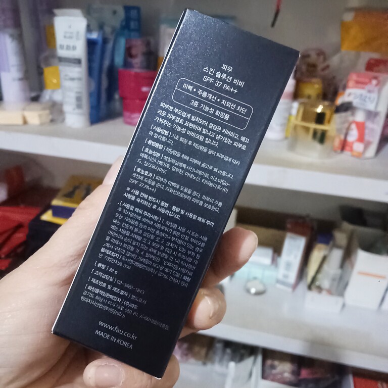 再生黑管BB霜2.0升级款防晒遮瑕提亮肤色保湿修复粉底液