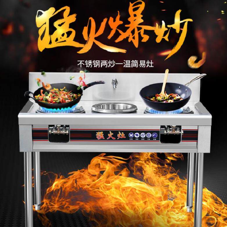 快速炉炒粉专用商用节能炒炉猛火灶单灶煤气炉双灶爆炒炉人工电子|ruв категории кухня/посуда, посуда, мини - газовая плита - от Buy2taobao.com для оказания профессиональной услуги покупки агента Taobao