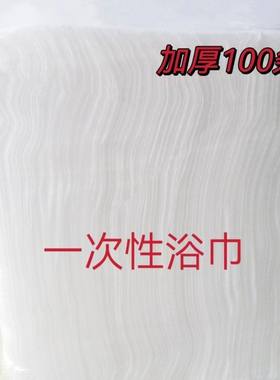 100条加大加厚一次性美发毛巾珍珠纹美容院理发店包头折叠吸水强