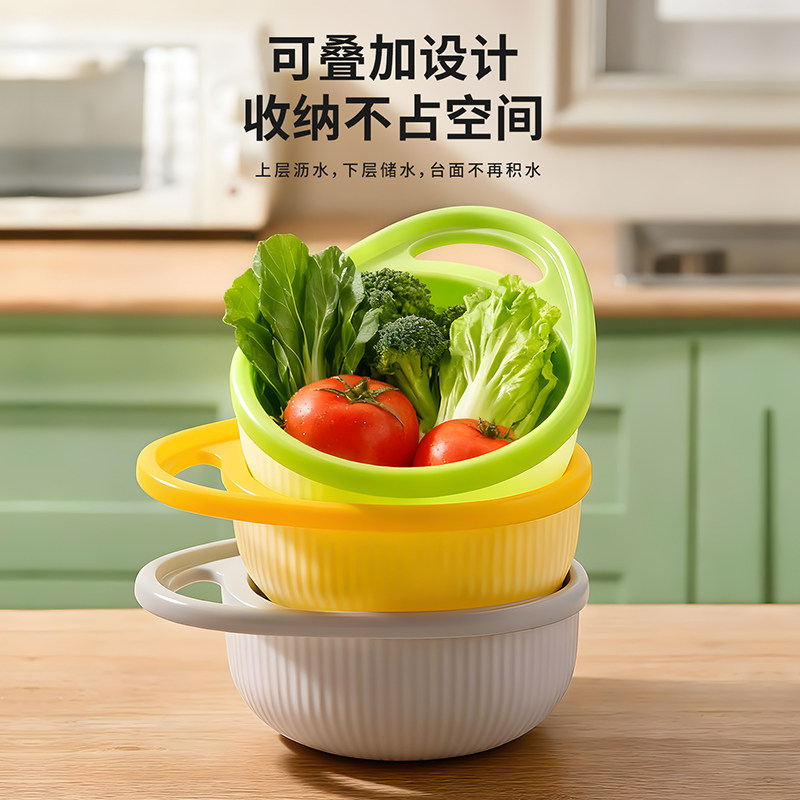 简约双层带提手洗菜盆沥水篮厨房客厅家用洗水果篮装菜篮PP塑料篮,餐饮具,洗菜盆/沥水篮/漏水筛,淘宝优惠券,粉丝福利购,淘宝优惠卷