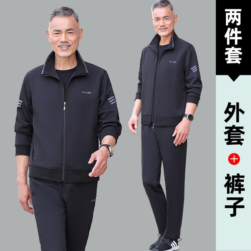 恒源祥中老年运动套装男大码春秋季2件套爸爸装休闲宽松中年男士怎么样,好用不?