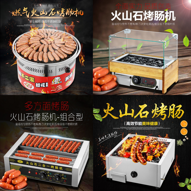 火山石烤肠机电热方形商用家用迷你全自动小型香肠热狗机器天燃气|ruв категории кухонные приборы, коммерческих кухня электричество, колбаса/Хот - доги машина - от Buy2taobao.com для оказания профессиональной услуги покупки агента Taobao