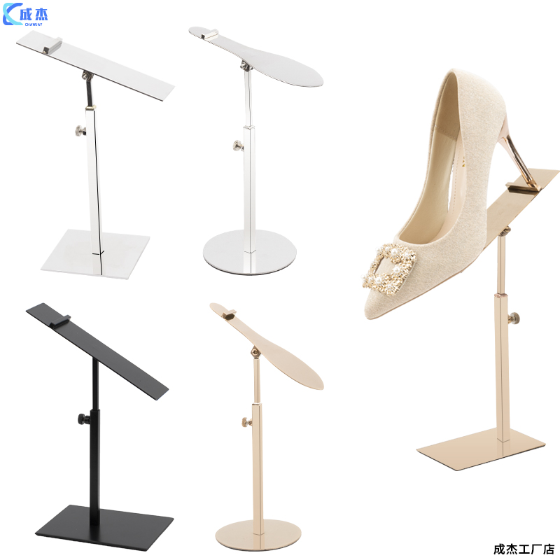 不锈钢鞋子鞋托展示架鞋店支架可调高低橱窗男女鞋收纳陈列鞋撑架
