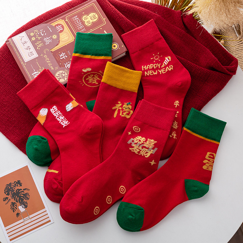 蛇年红袜子本命年纯棉国潮男女情侣一对结婚中筒袜圣诞节礼物新年