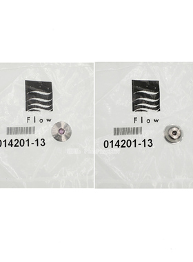 水刀配件福禄flow宝石014201-13喷嘴宝石原厂原装宝石正品