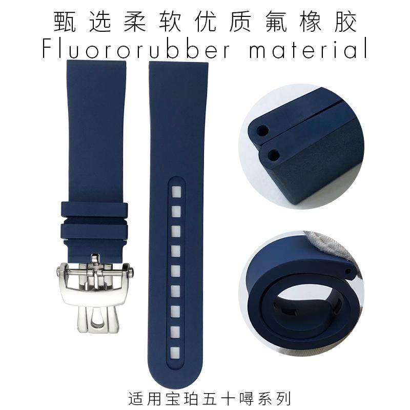 适配五十寻5015系列手表带五十噚5054 5020蝴蝶扣氟橡胶表带 23mm