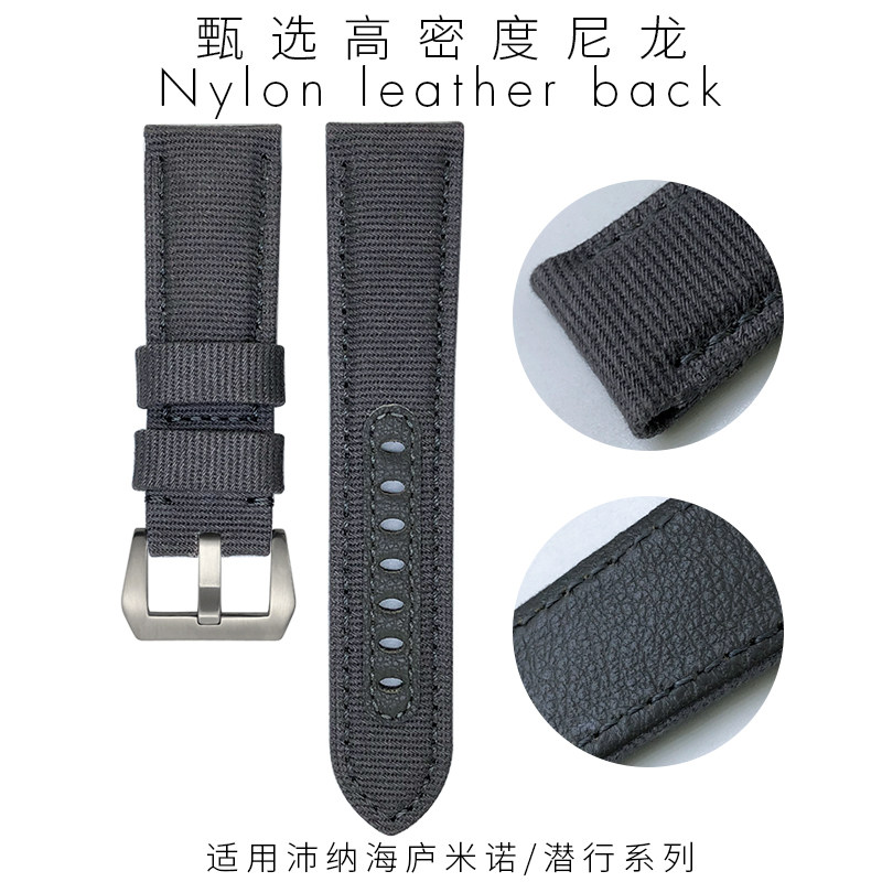适配沛纳海真皮帆布尼龙手表带庐米诺潜行系列闪电款胖大海pam441