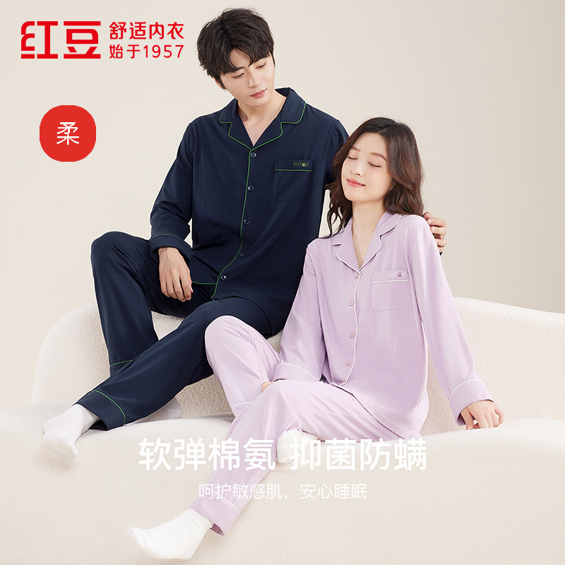 红豆棉氨睡衣情侣长袖长裤男女士