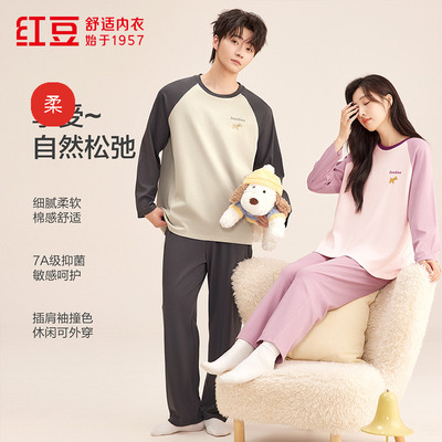 红豆100%纯棉男女士纯棉长袖睡衣