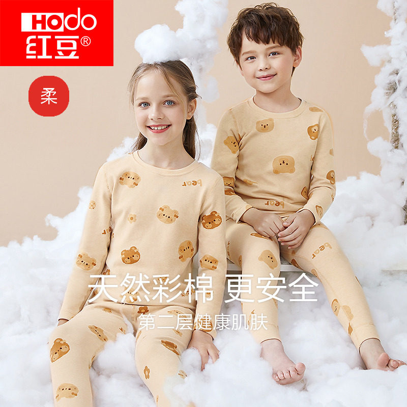 「0染色新疆彩棉」红豆A类儿童秋衣秋裤套装男女童冬保暖内衣睡衣,童装/婴儿装/亲子装,内衣套装,淘宝优惠券,粉丝福利购,淘宝优惠卷