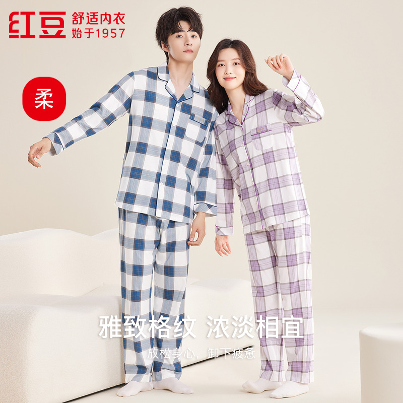 正品红豆100%纯棉睡衣男女居家服