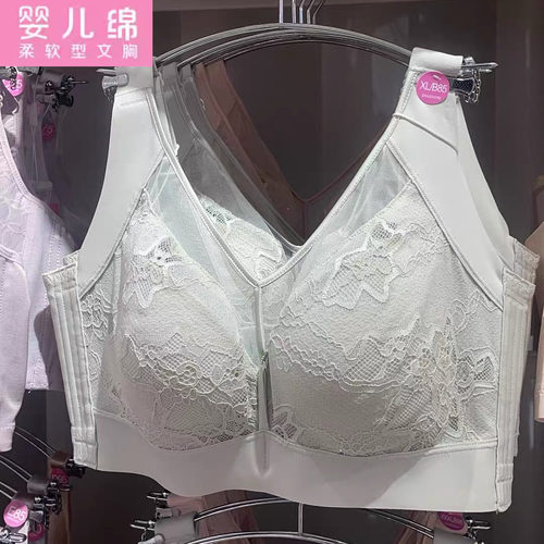 红豆大胸显小女士软钢圈聚拢文胸