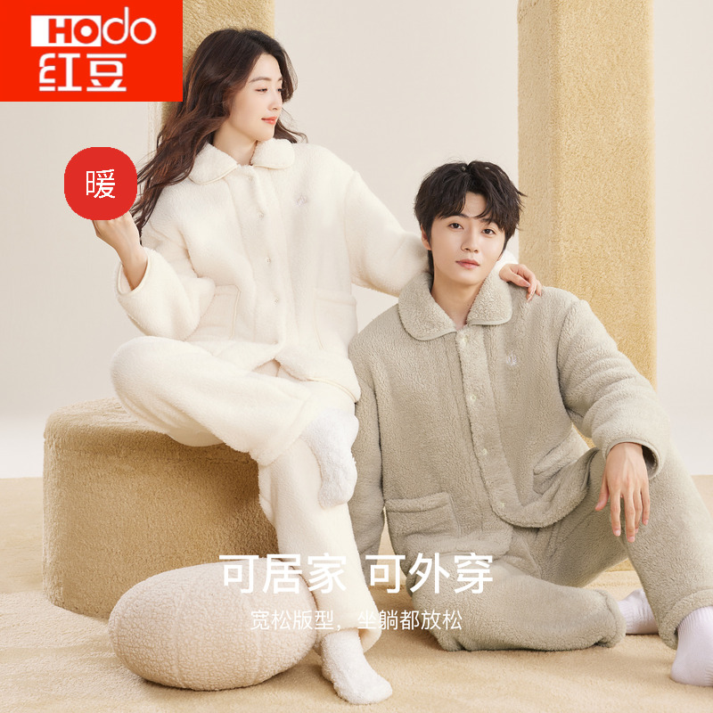 正品红豆居家服睡衣秋冬加厚套装
