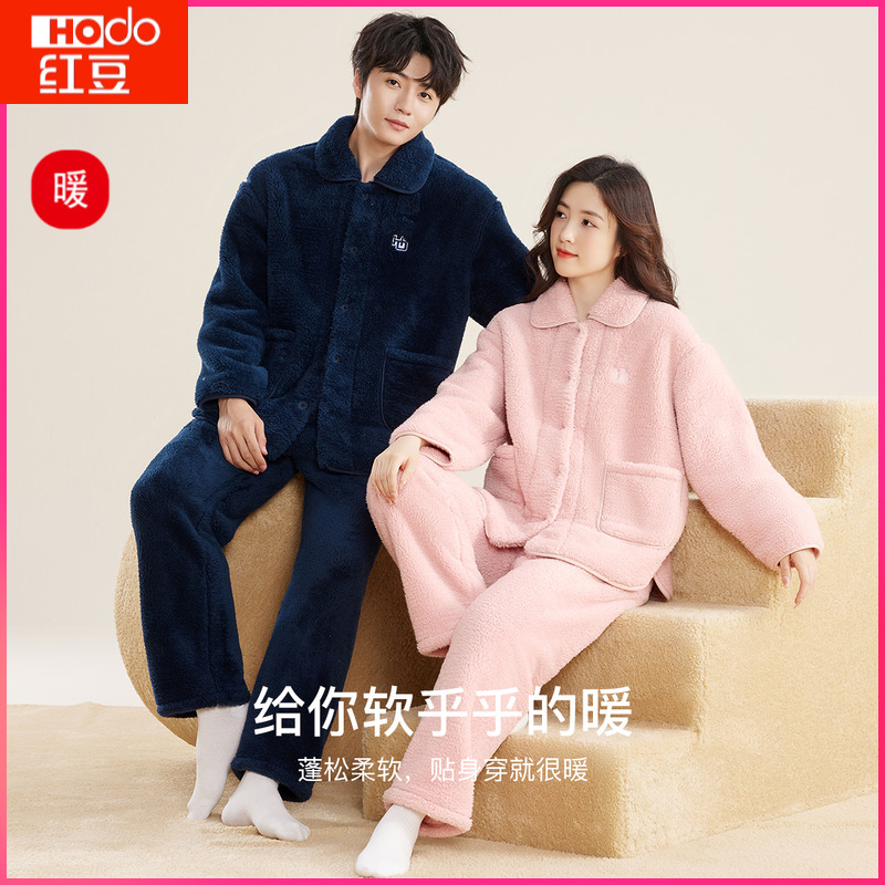 正品红豆300g加厚双面暖绒睡衣珊瑚绒男士女士居服保暖情侣可外穿