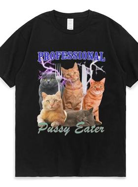 Professional Pussy Eater Funny Cat Lover短袖T恤男女夏季棉Tee