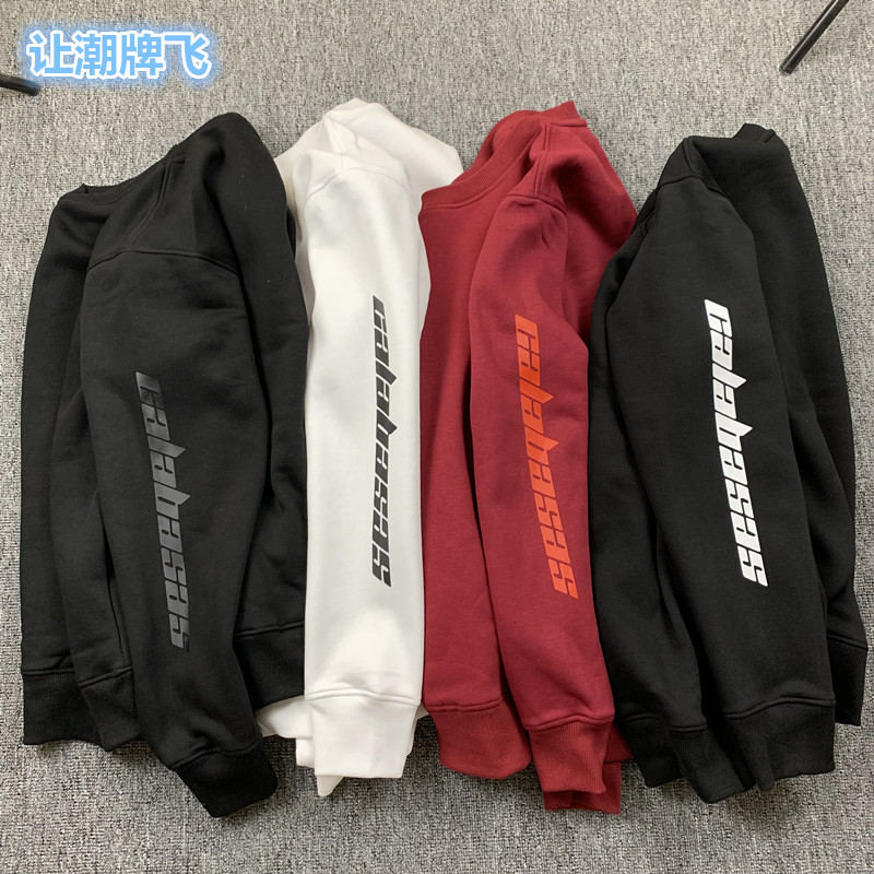 侃爷同款椰子字母印花套头卫衣