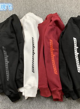 Yzy Season 4 Calabasas侃爷同款卫衣椰子袖子字母印花男女套头