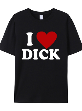 新款 I Love Dick红心男人的新奇成人笑话t恤夏季纯棉短袖情侣装