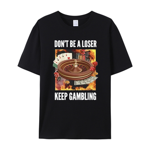 不要成为一个失败者赌博幽默滑稽的礼物 印花短袖T恤男女皆可