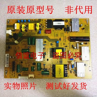 适用海尔液晶电视电源板FP-HZP-3794S-0094003794L-JSL6096-050K