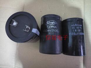 适用海信海尔变频空调滤波电容器400V-400WV-1500-2500UF-2200UF