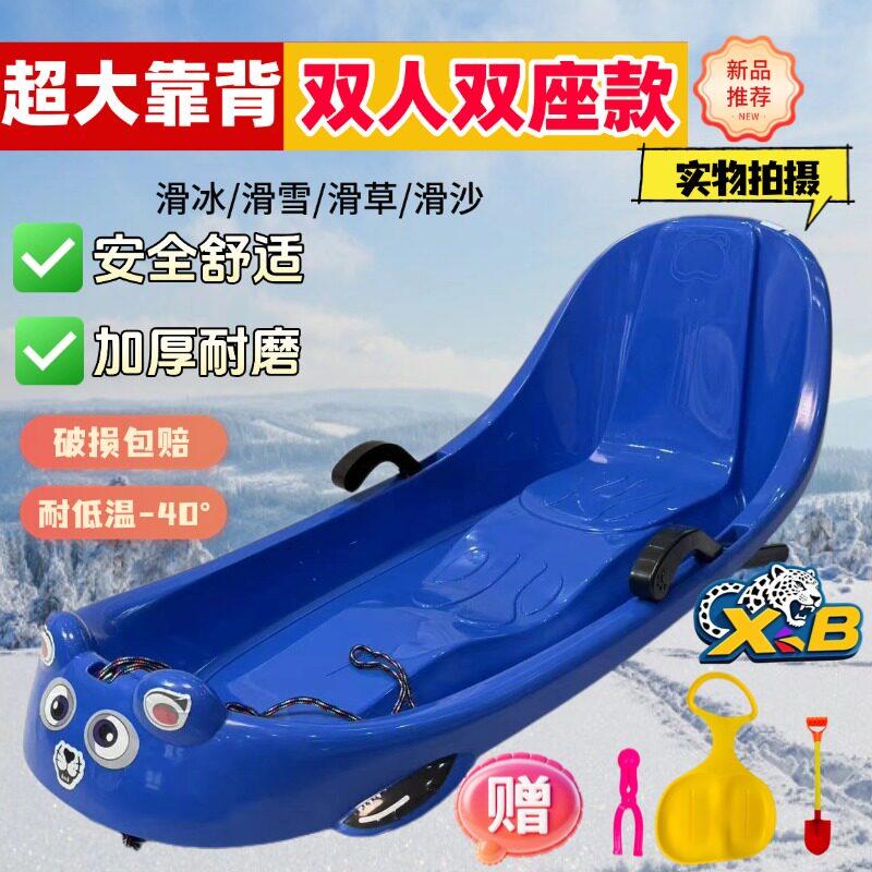 雪豹滑雪爬犁滑雪板雪橇
