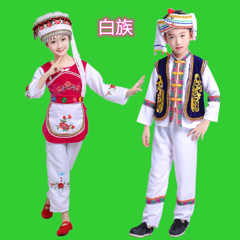 儿童白族演出服装少数民族服女童