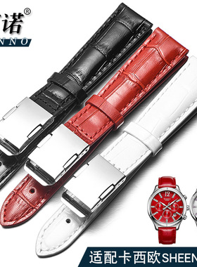 真皮手表带 适配卡西欧SHN-5010L /5011L/5012/5020L/3023女18mm