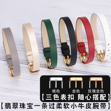 一条过手表带翡翠手牌八宝罗盘时来运转黄金手表真皮手表带鳄鱼纹