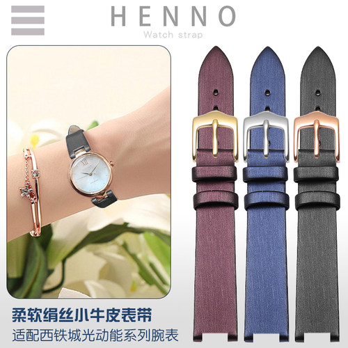 亨诺西铁城EM05330530真皮表带