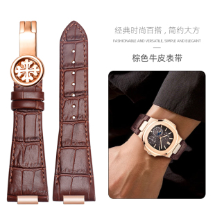 适配百达翡丽鹦鹉螺手表带真皮带头粒5711 5712凹口凸口转接头男